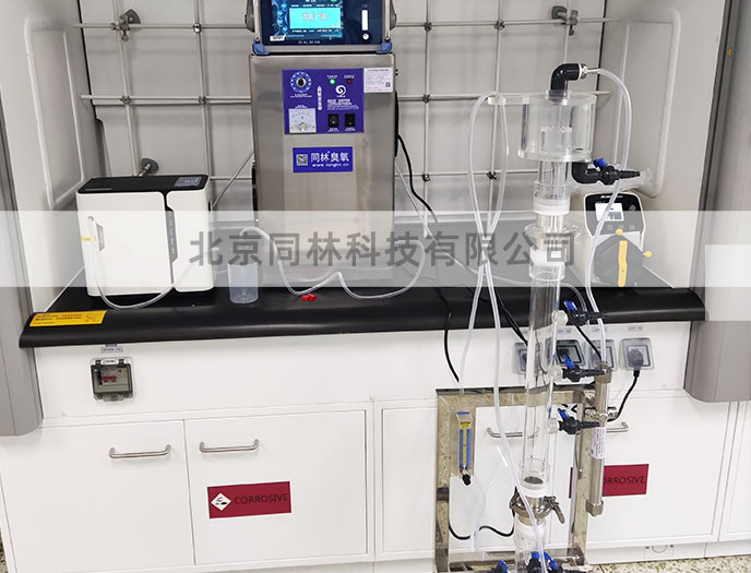 中科院臭氧催化氧化一套實驗裝置測試完畢