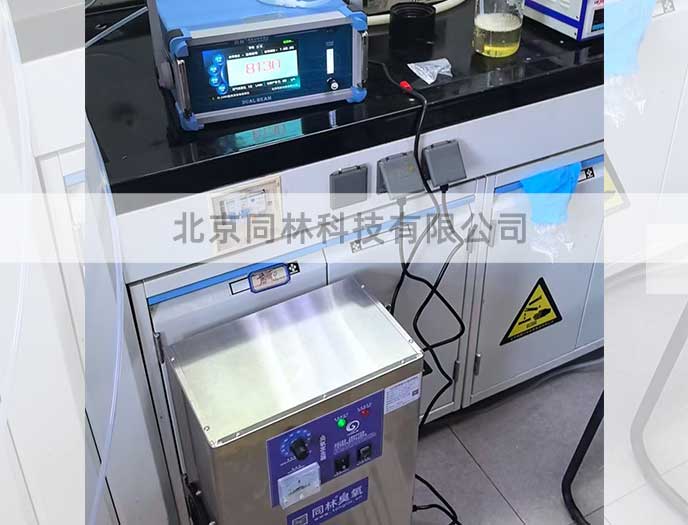 山東某大學臭氧脫色實驗現(xiàn)場